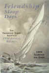 cover1999.jpg (65935 bytes)